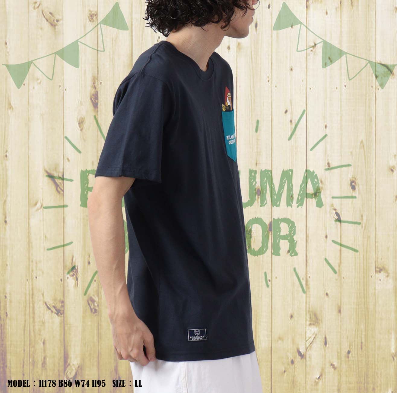 Rilakkuma Outdoor T Shirt (Camp)