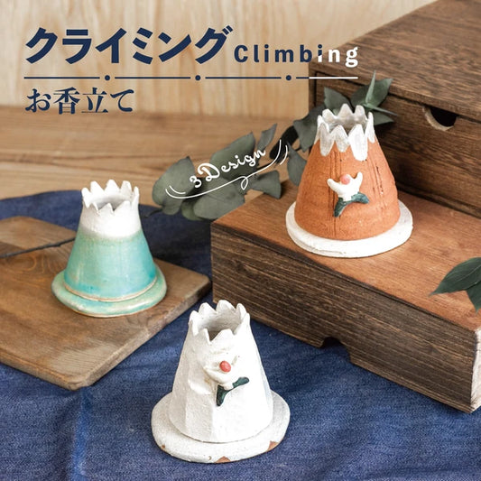 日本製 手作線香座 | Climbing