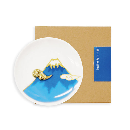 富士山香皿 - 藍