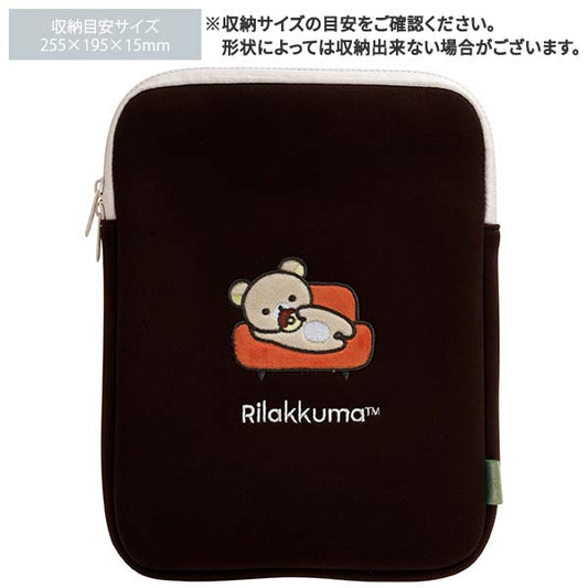 鬆弛熊 平板電腦袋 (2023款)