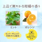 anming plus Cool 舒眠精油噴霧 (口罩可用)