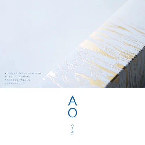 AO線香 縹