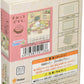 150 Puzzle | Paper Theater | 角落生物cafe