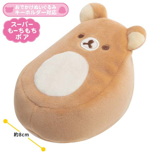 鬆弛熊Cushion | 永遠在一起 | Always with Rilakkuma HOME