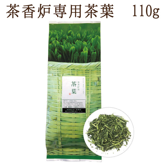 [預訂]茶香爐專用 茶葉